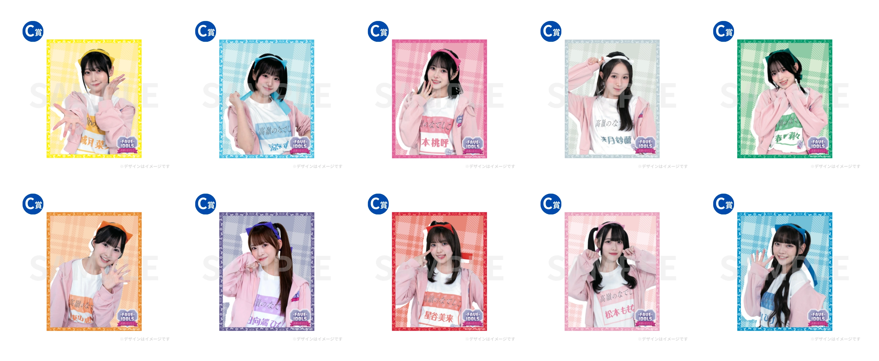 Product set